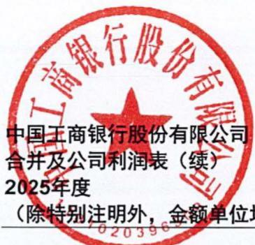 图11