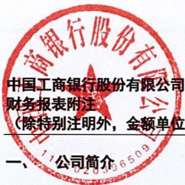 图18
