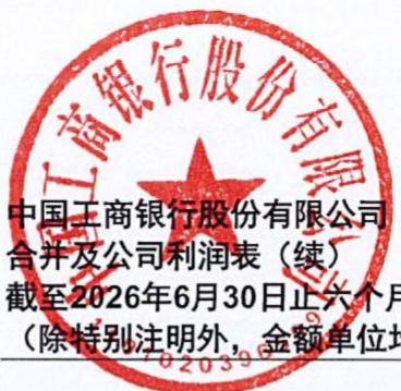 图67