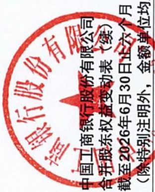 图70
