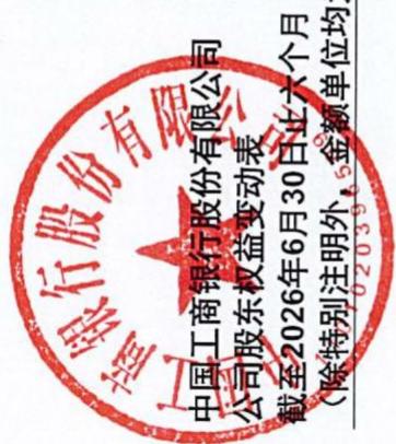 图71