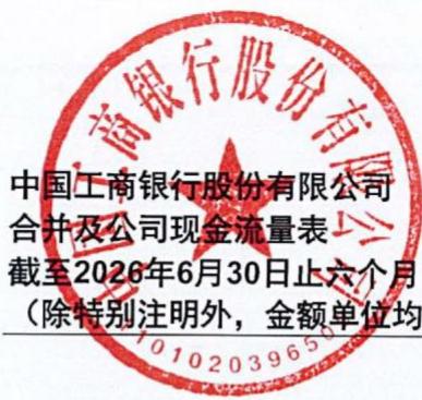 图74