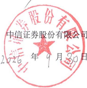 图8