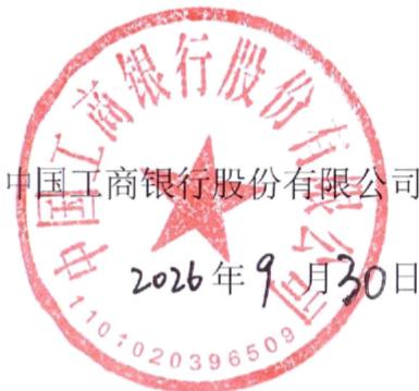 图20