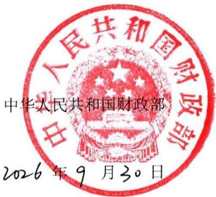 图39