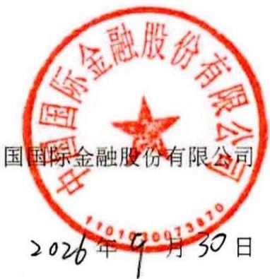 图44