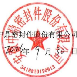 图10