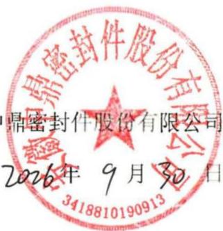 图11