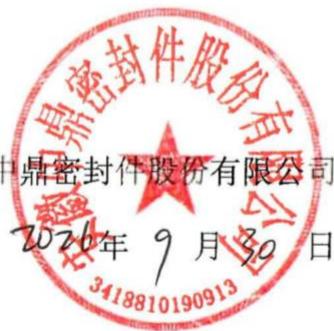 图12