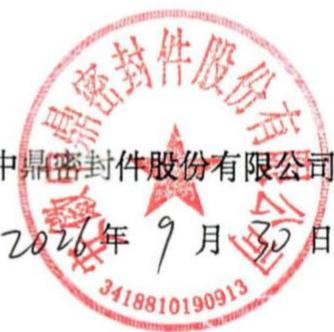 图14