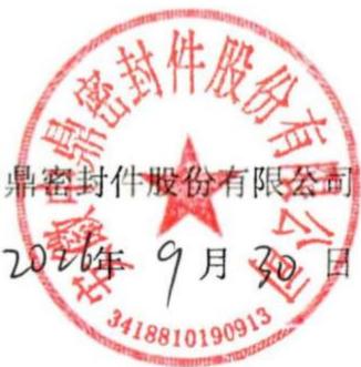 图17