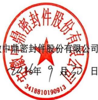 图23