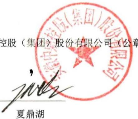 图24