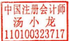 图38