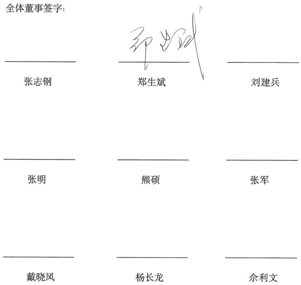 图8