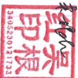 图23