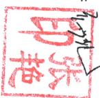 图24