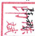 图29