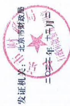 图37
