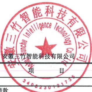 图6