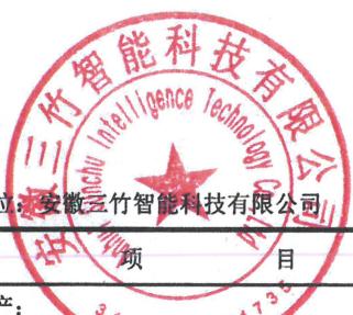 图8