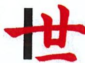 图1