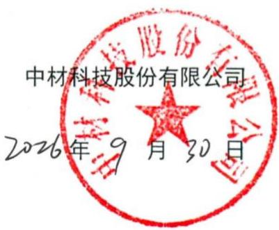 图11