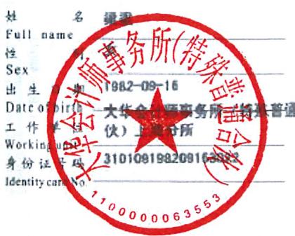 图11