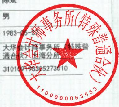 图17