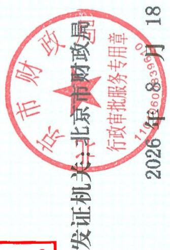 图6