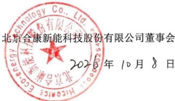 图23