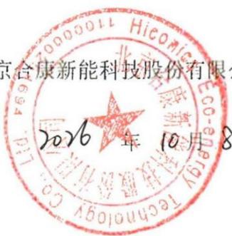 图8