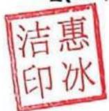 图10