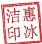 图23
