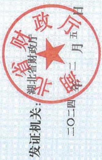 图41