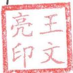 图67