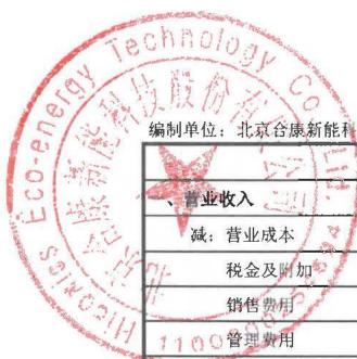 图85