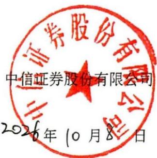 图8