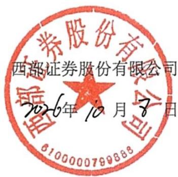 图6