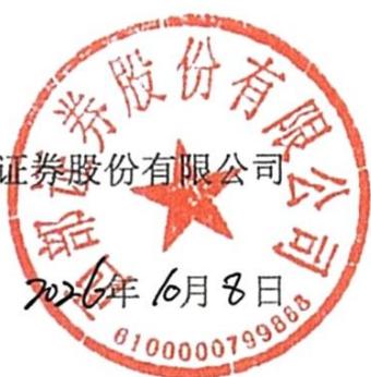 图7