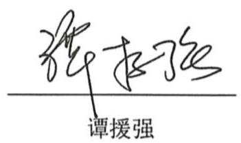 图15