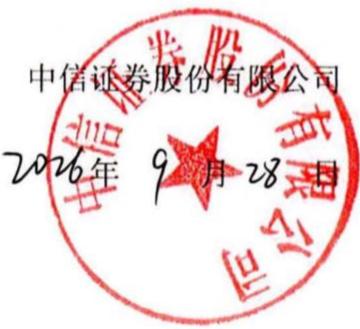 图8