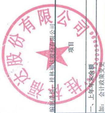 图10
