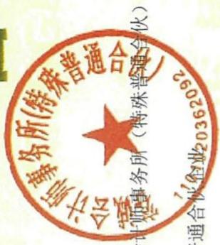 图16