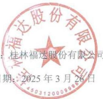 图42