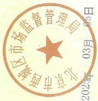 图43
