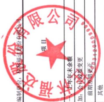 图61