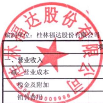 图66