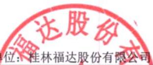 图67