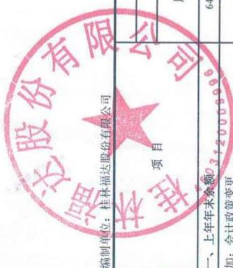 图6
